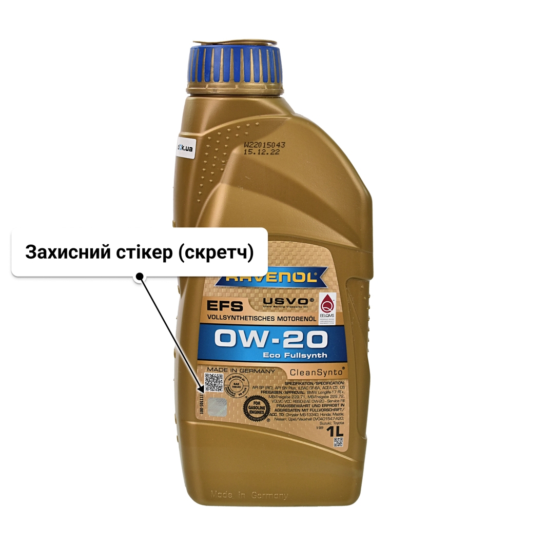 Олива Ravenol EFS 0W-20 1 л