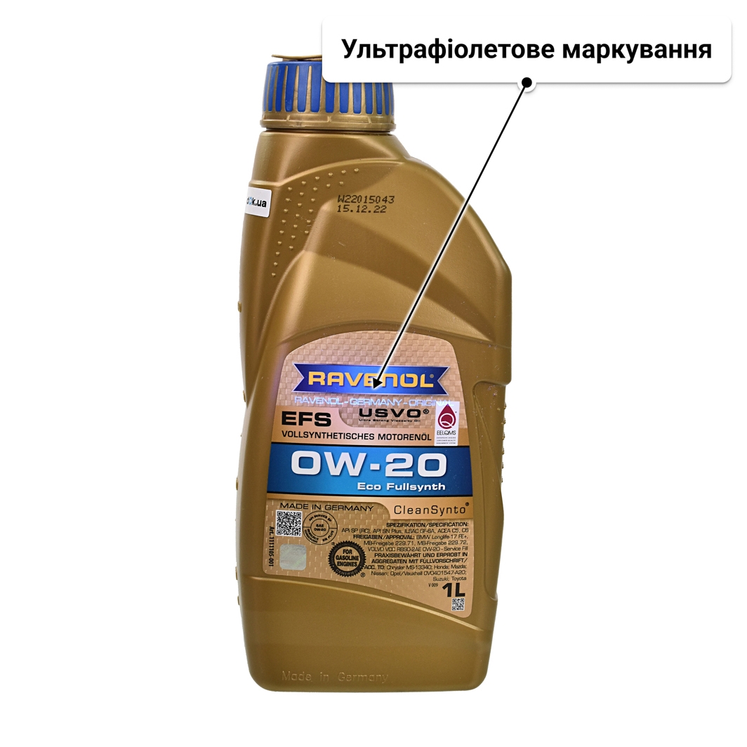 Олива Ravenol EFS 0W-20 1 л