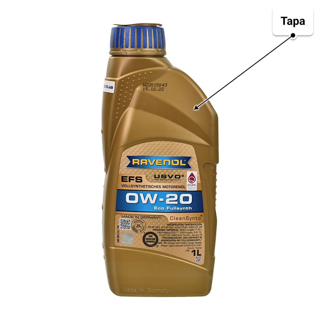 Масло Ravenol EFS 0W-20 1 л