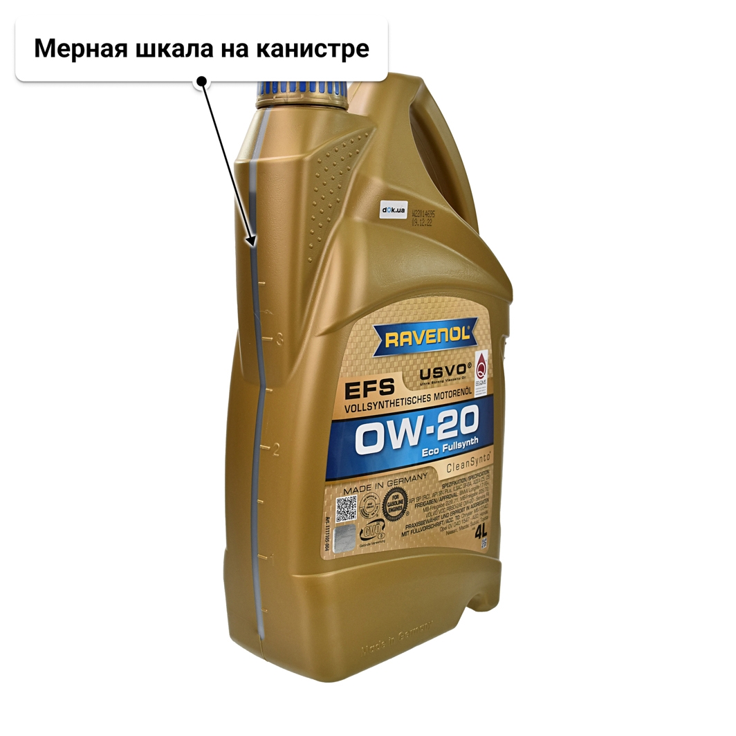 Масло Ravenol EFS 0W-20 4 л