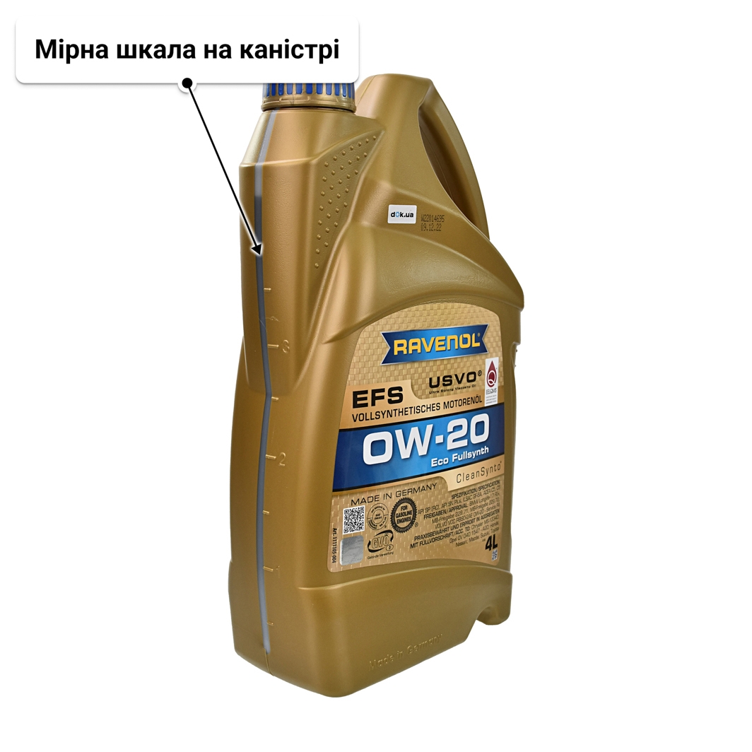 Олива Ravenol EFS 0W-20 4 л