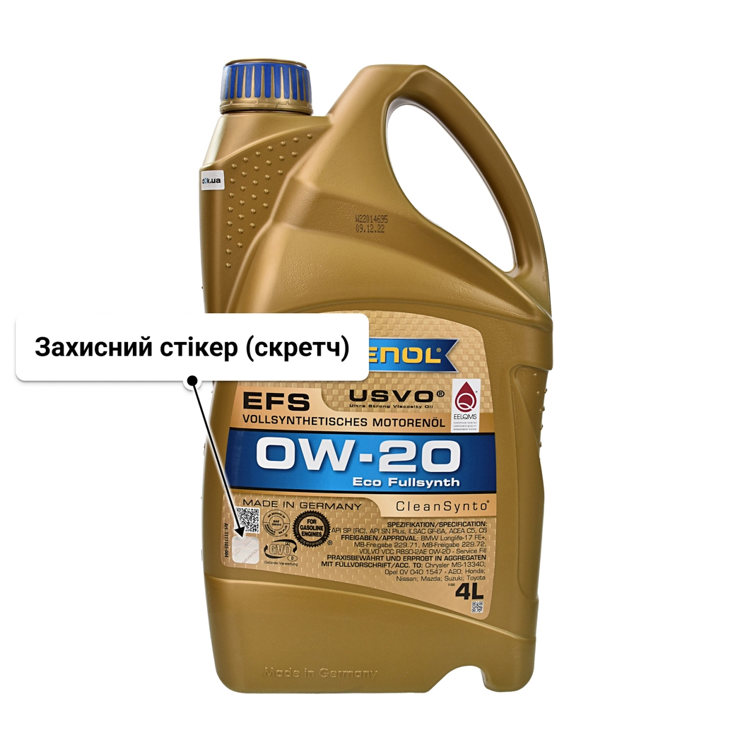 Олива Ravenol EFS 0W-20 4 л