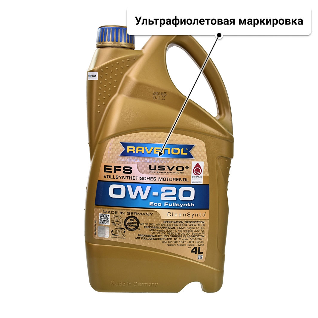 Масло Ravenol EFS 0W-20 4 л