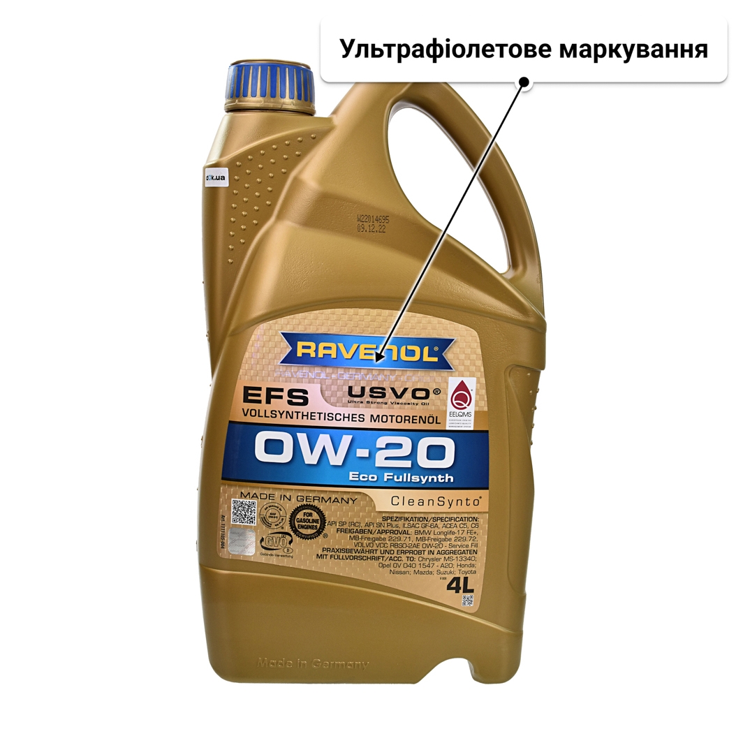 Олива Ravenol EFS 0W-20 4 л