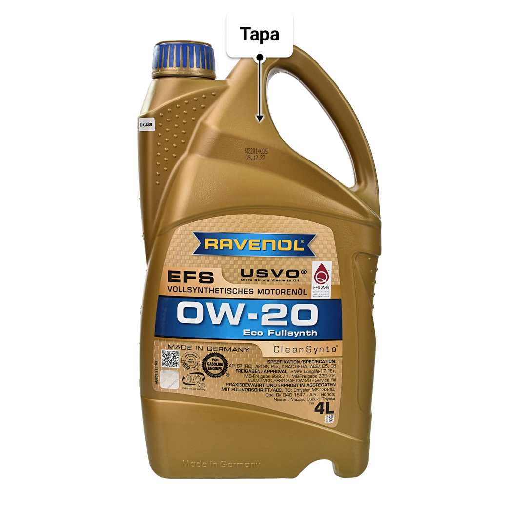 Олива Ravenol EFS 0W-20 4 л