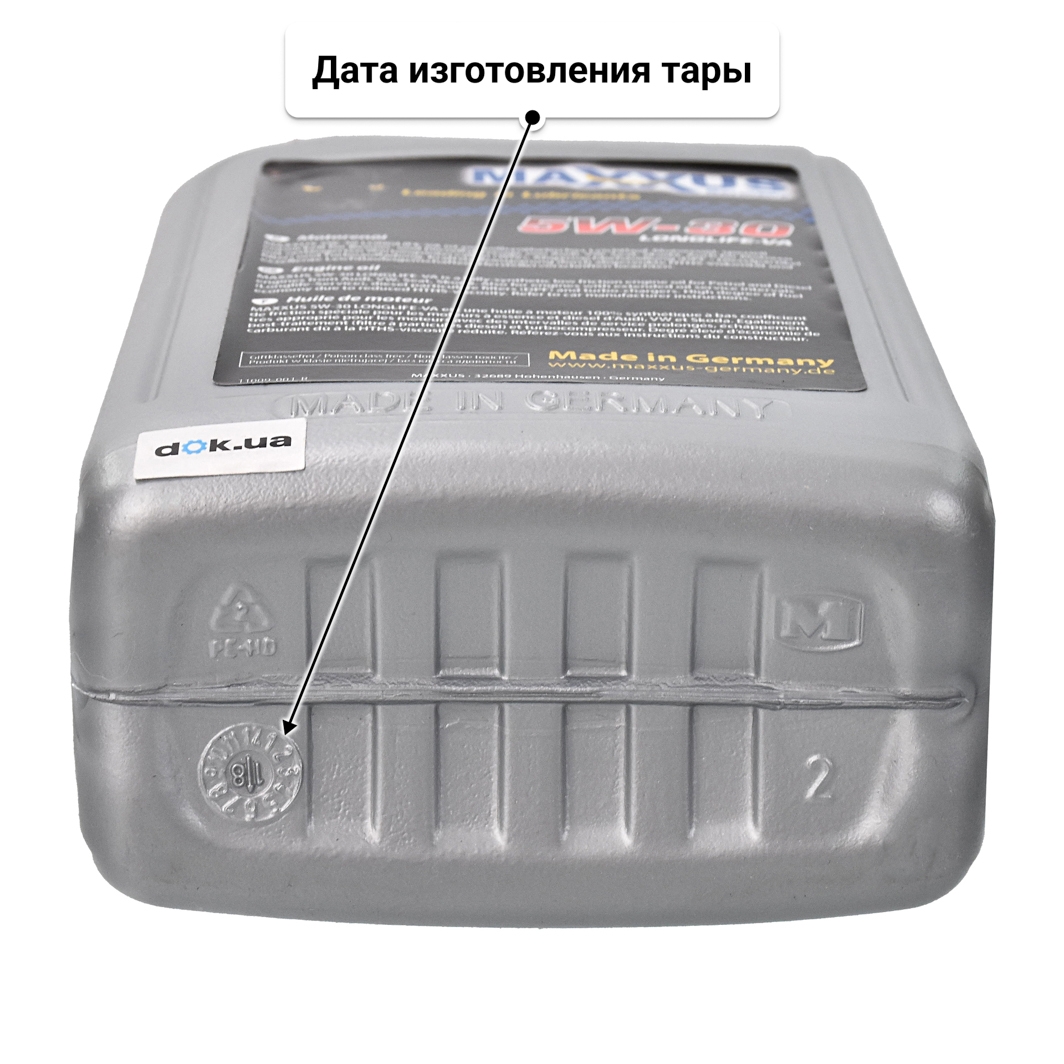 Масло Maxxus LongLife-VA 5W-30 1 л
