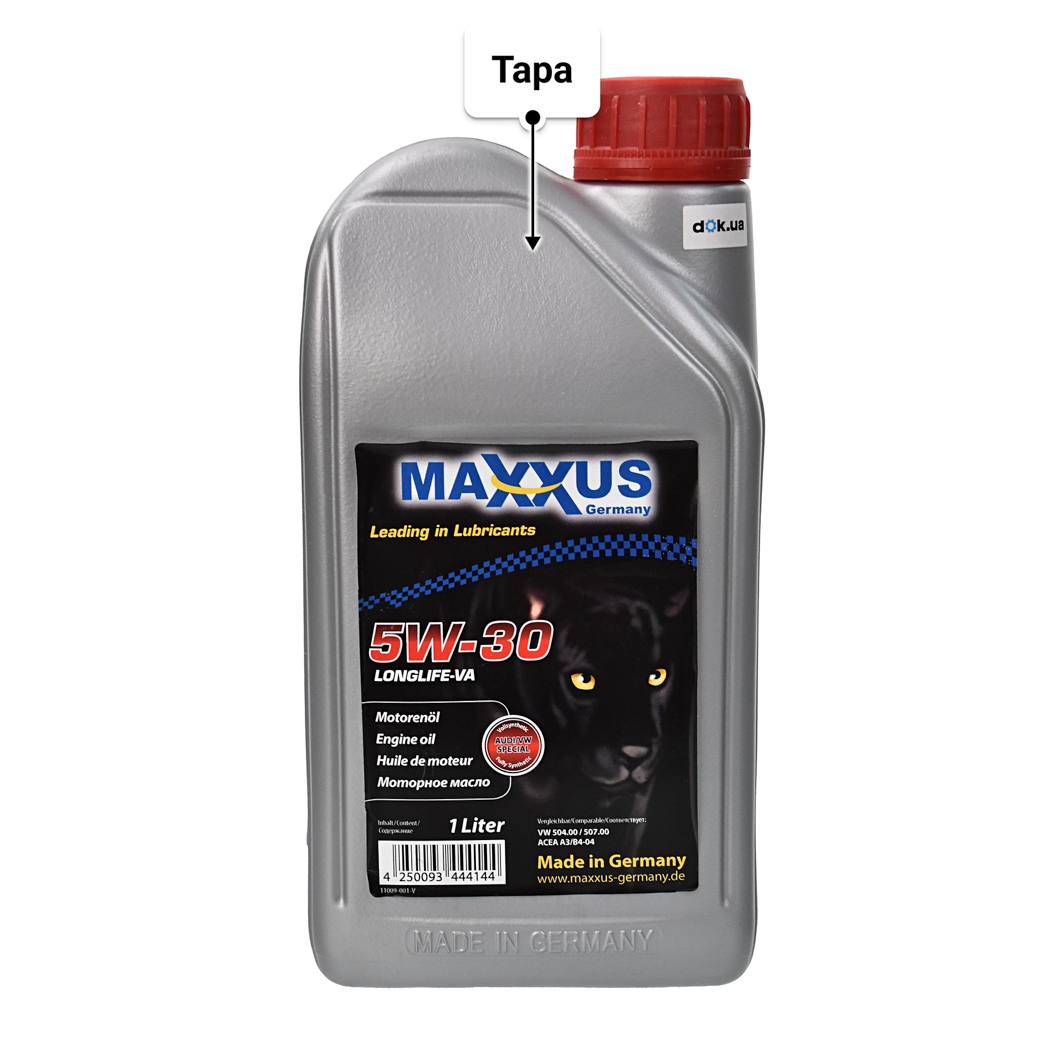 Масло Maxxus LongLife-VA 5W-30 1 л