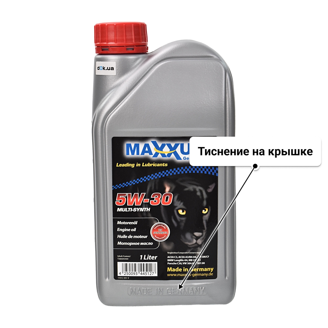 Масло Maxxus Multi-SYNTH 5W-30 1 л