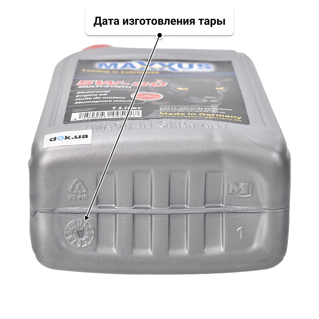Масло Maxxus Multi-SYNTH 5W-30 1 л