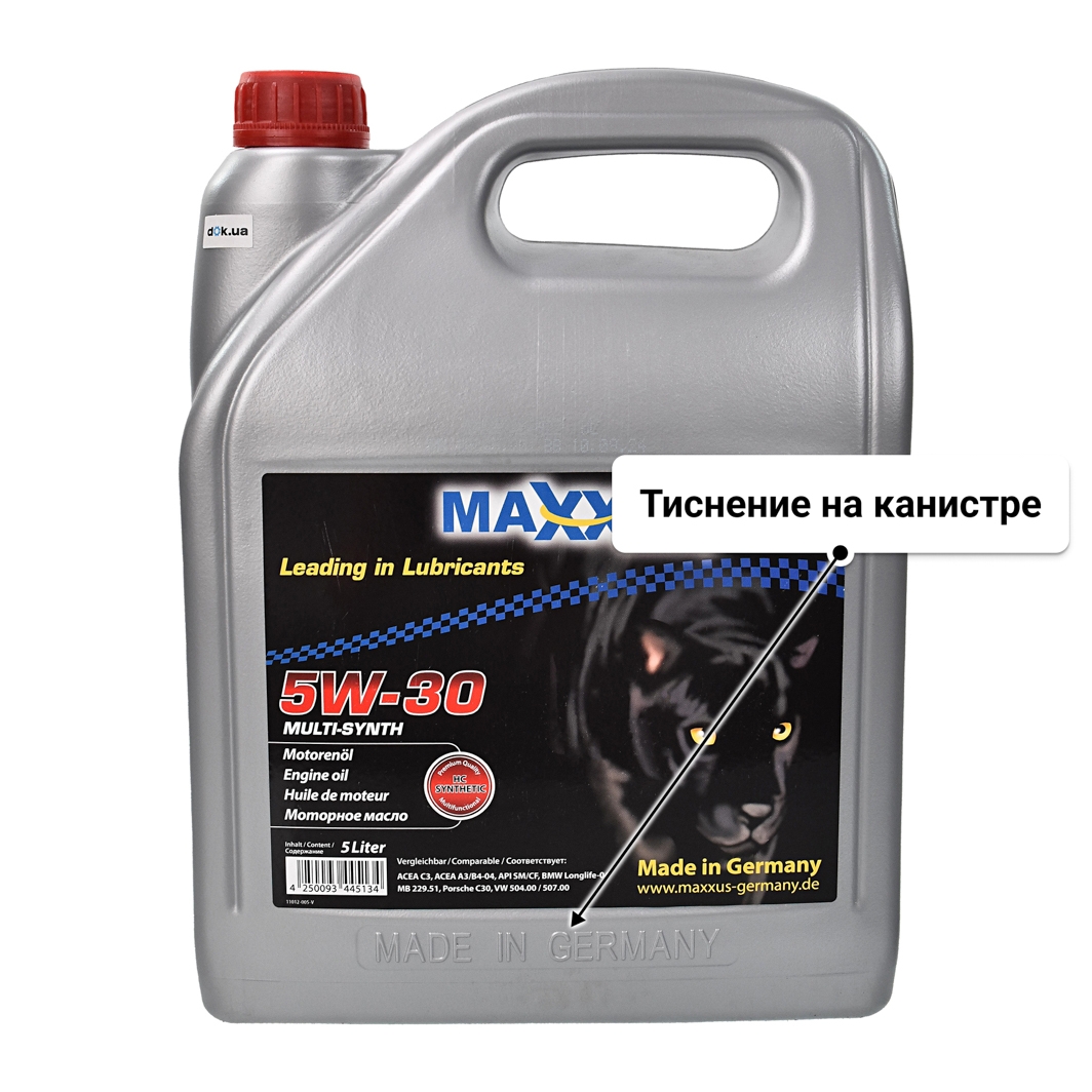 Масло Maxxus Multi-SYNTH 5W-30 5 л