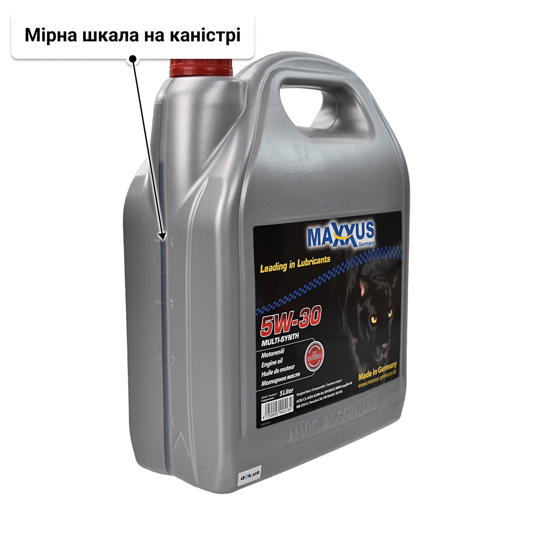 Олива Maxxus Multi-SYNTH 5W-30 5 л