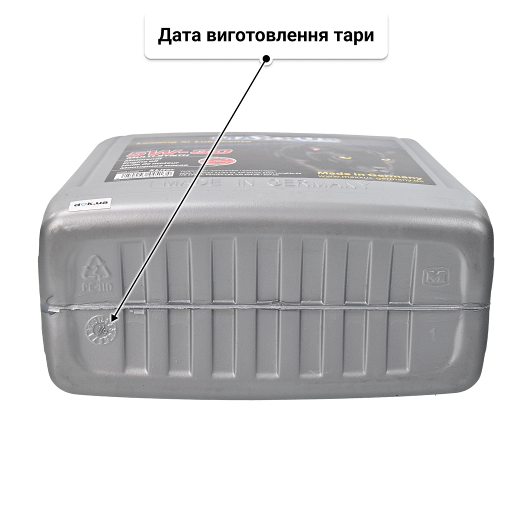 Олива Maxxus Multi-SYNTH 5W-30 5 л