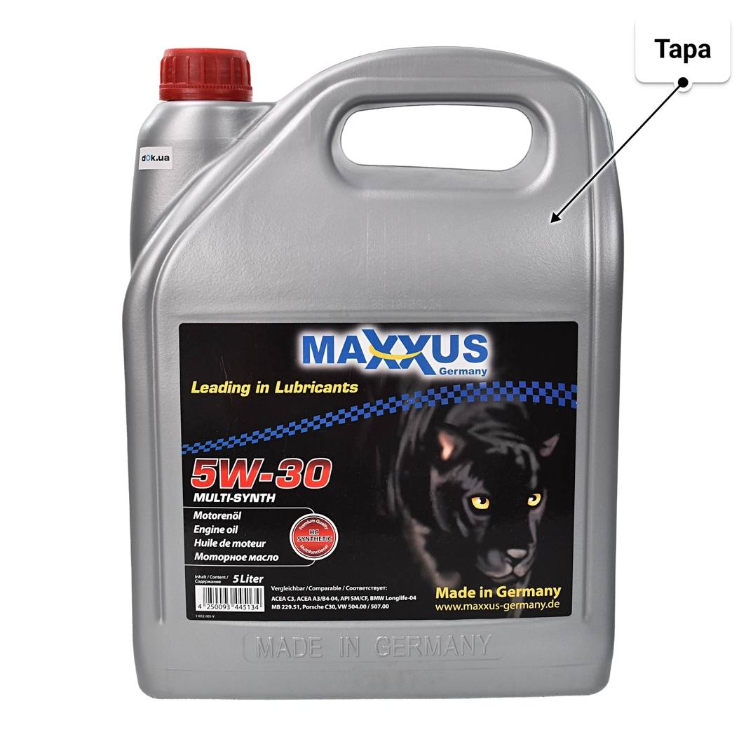 Олива Maxxus Multi-SYNTH 5W-30 5 л