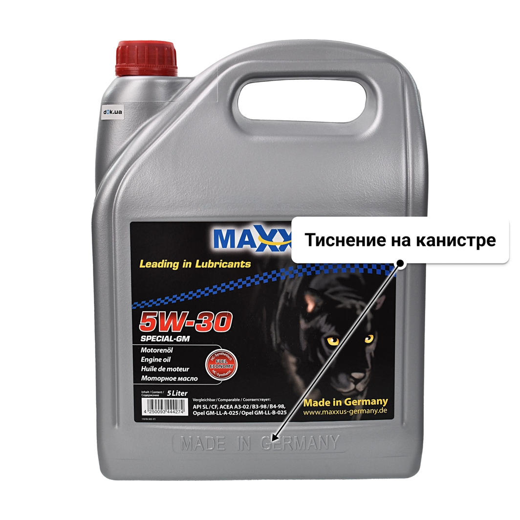 Масло Maxxus Special-GM 5W-30 5 л