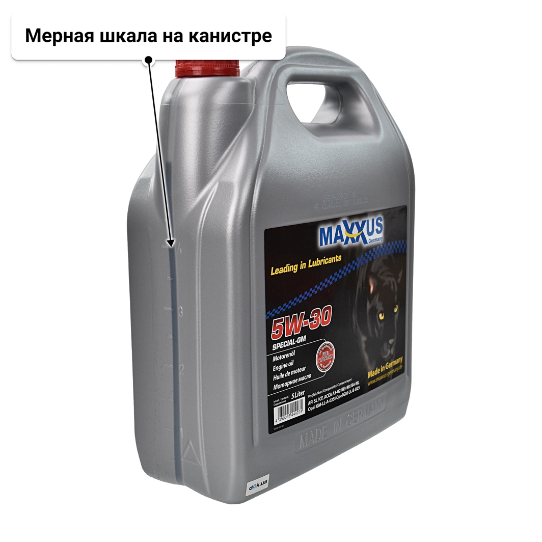 Масло Maxxus Special-GM 5W-30 5 л