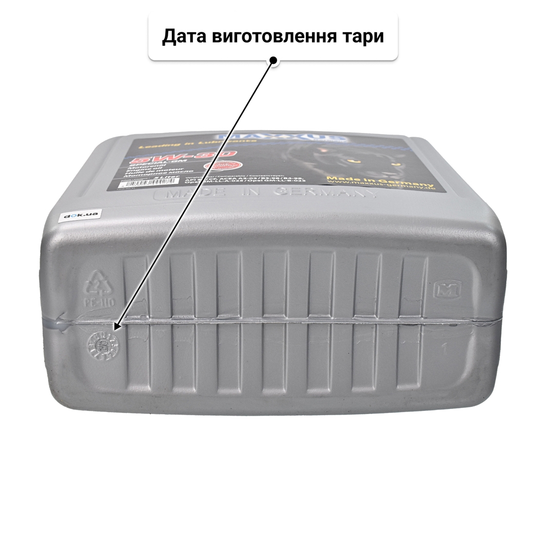 Олива Maxxus Special-GM 5W-30 5 л