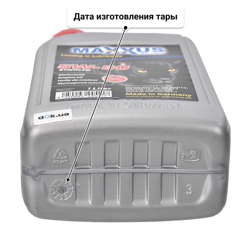 Масло Maxxus Synth-FD 5W-30 1 л