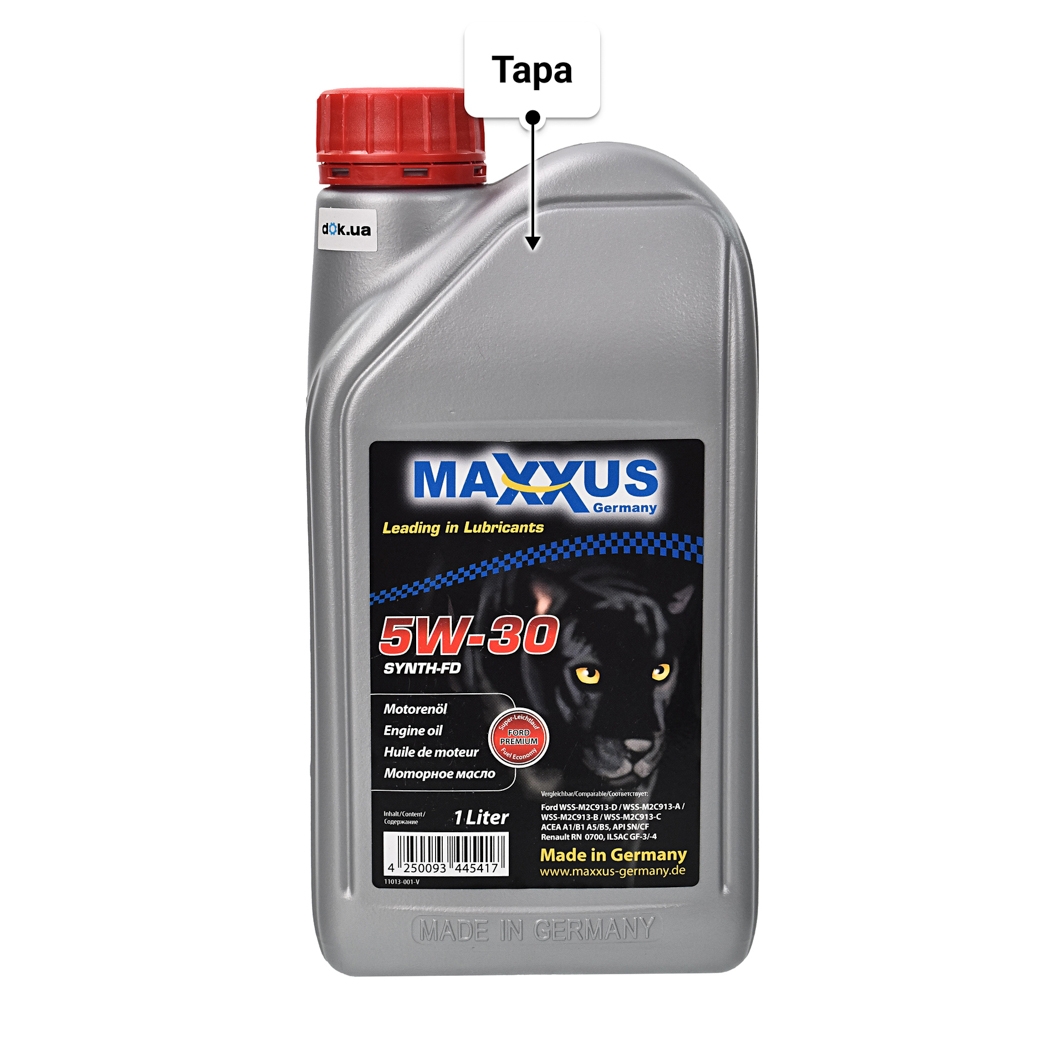 Масло Maxxus Synth-FD 5W-30 1 л