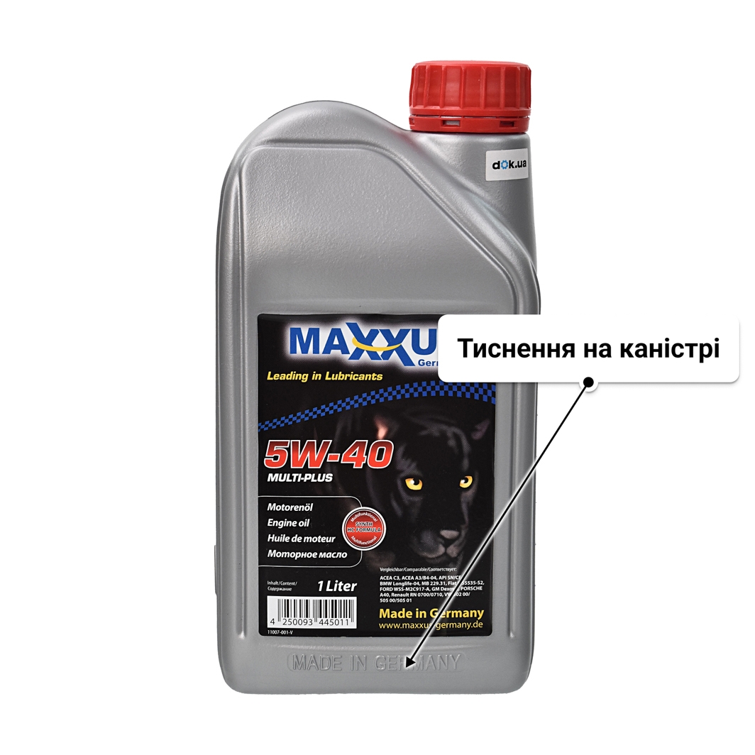 Олива Maxxus Multi-Plus 5W-40 1 л