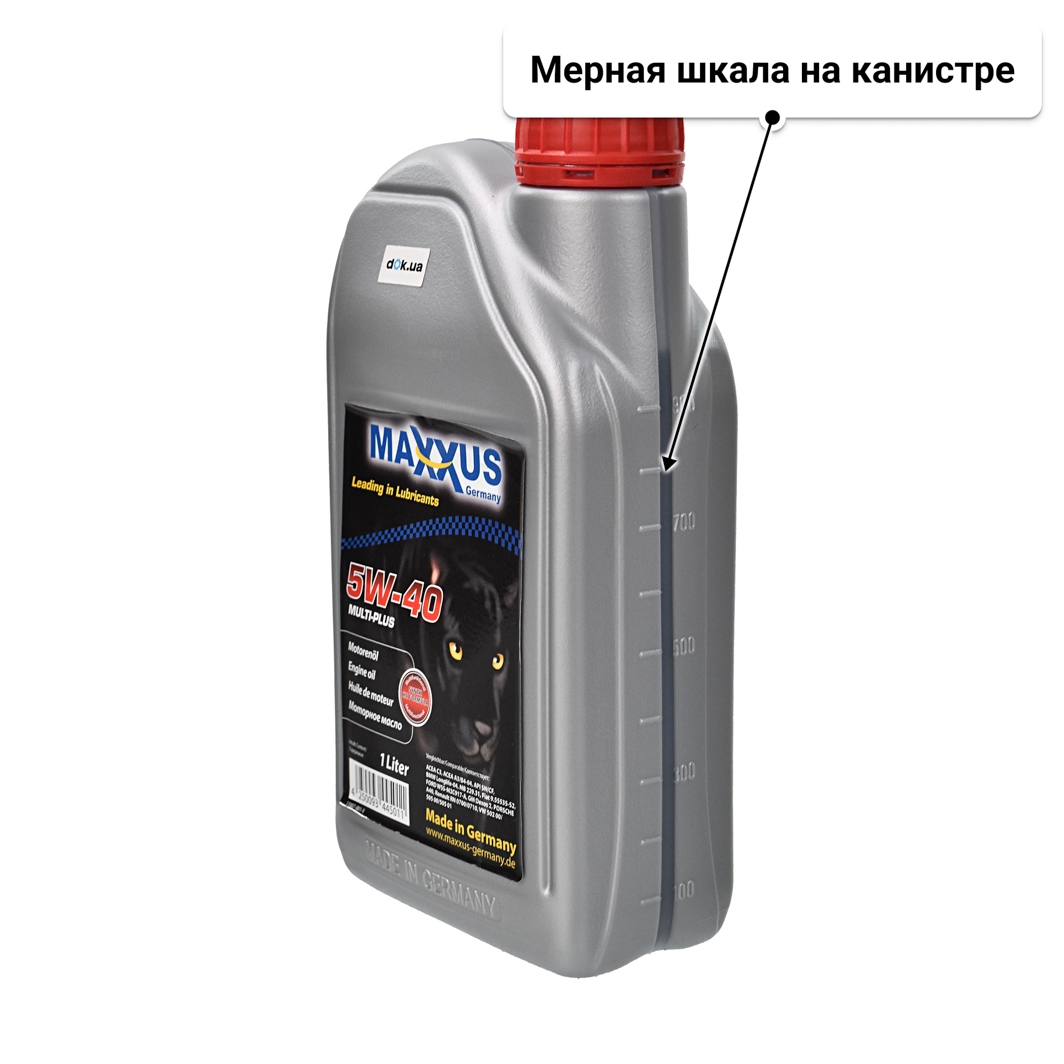 Масло Maxxus Multi-Plus 5W-40 1 л