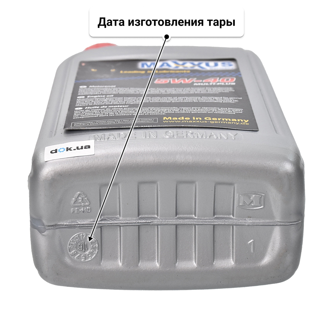 Масло Maxxus Multi-Plus 5W-40 1 л
