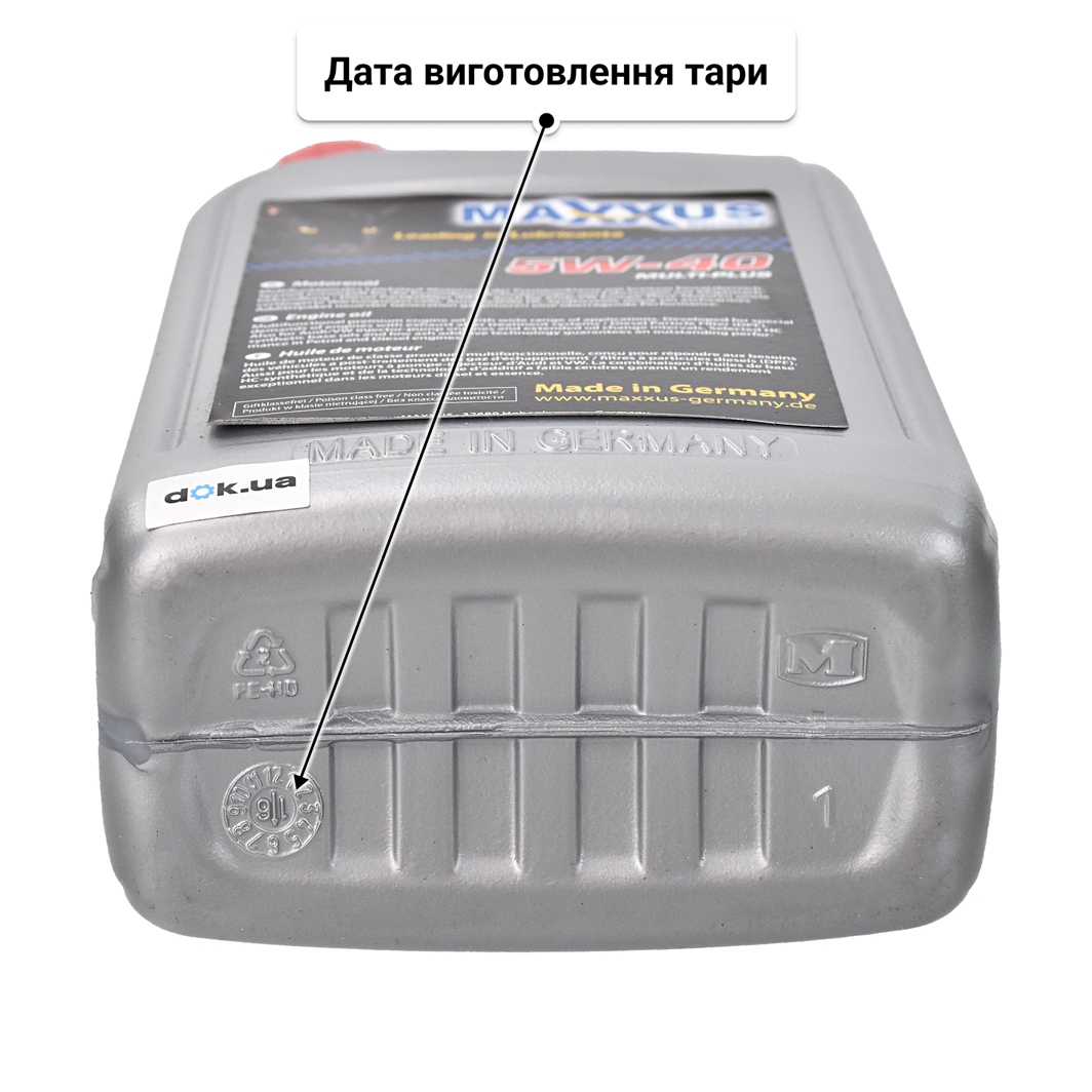 Олива Maxxus Multi-Plus 5W-40 1 л