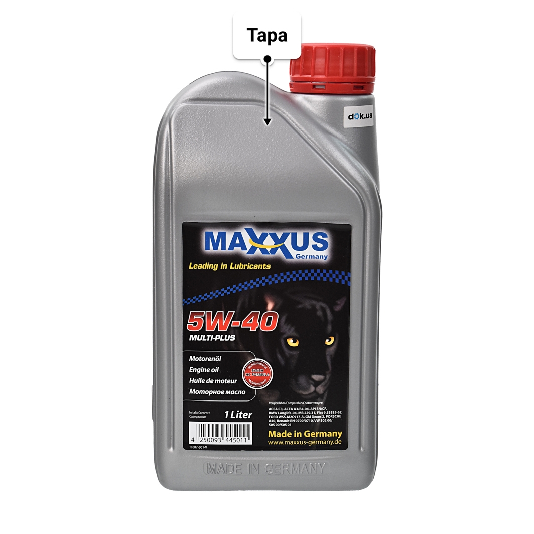 Масло Maxxus Multi-Plus 5W-40 1 л