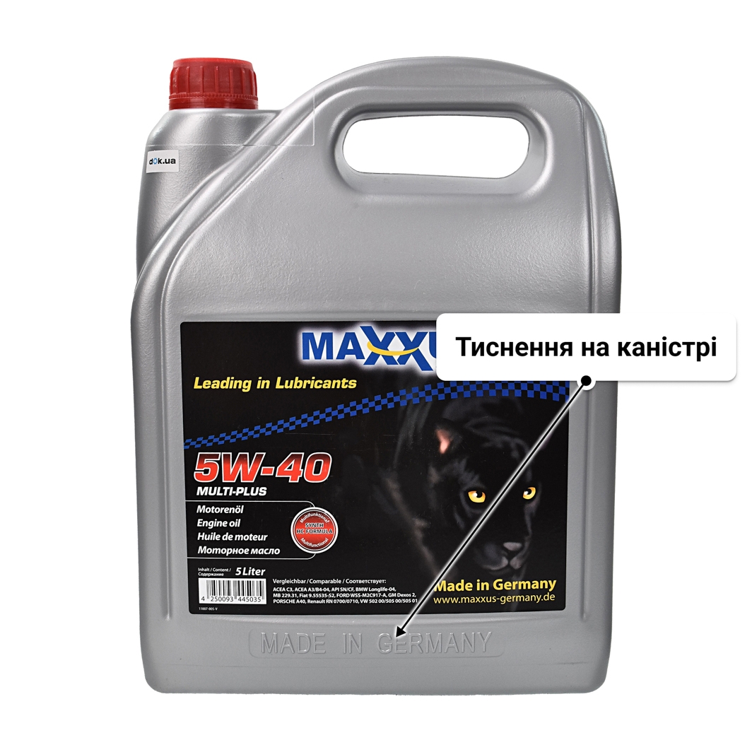 Олива Maxxus Multi-Plus 5W-40 5 л