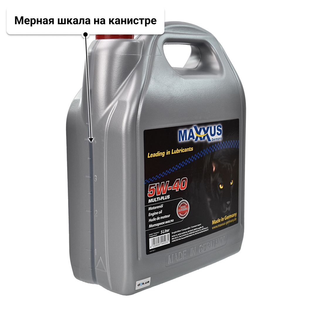 Масло Maxxus Multi-Plus 5W-40 5 л