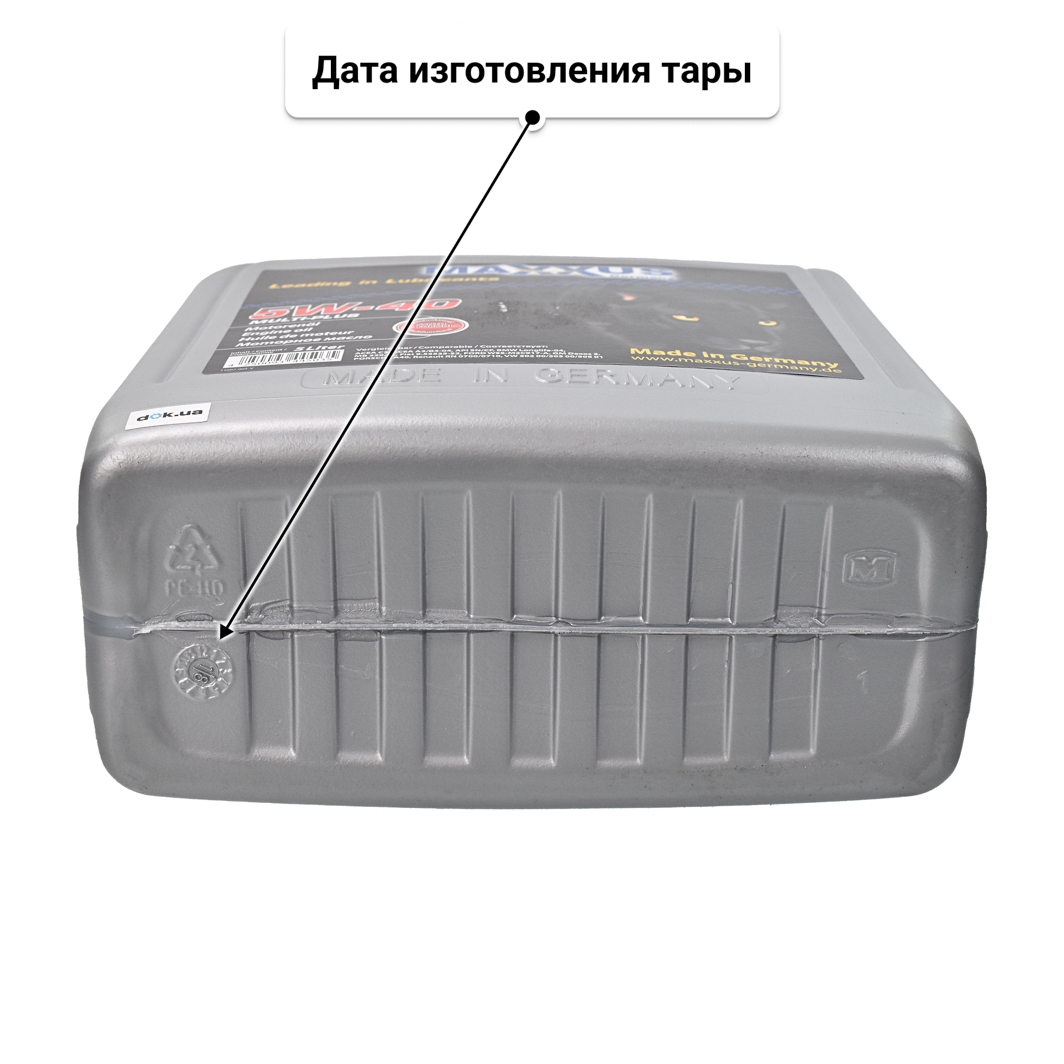 Масло Maxxus Multi-Plus 5W-40 5 л