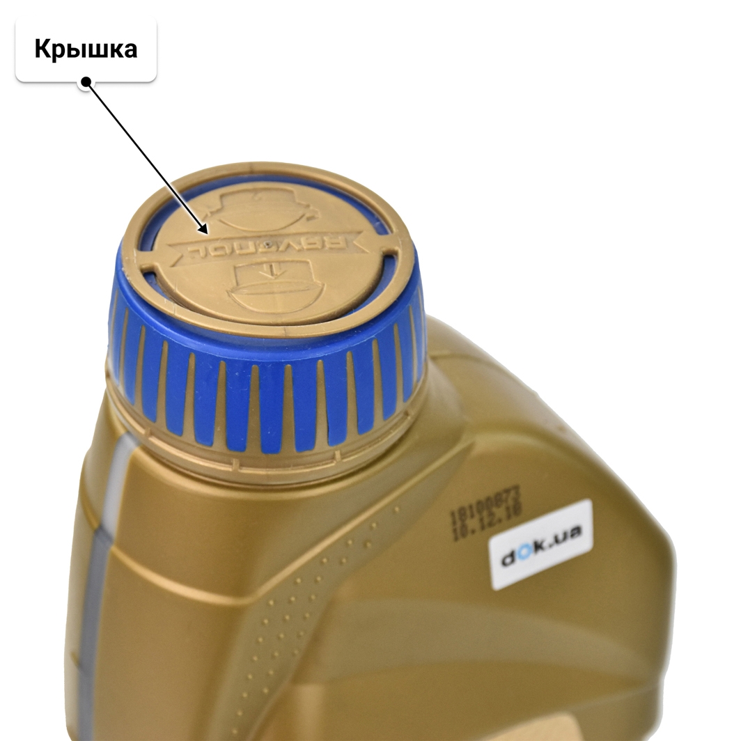 Масло Ravenol HFE 5W-16 1 л
