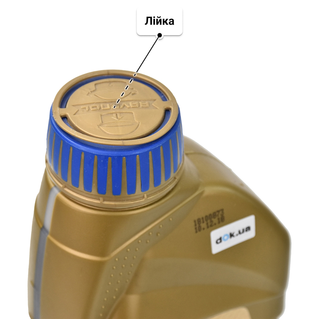 Олива Ravenol HFE 5W-16 1 л