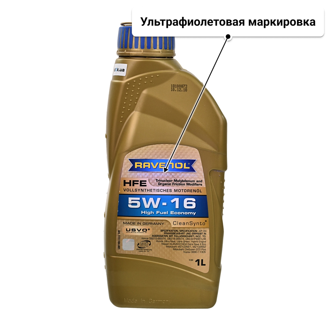 Масло Ravenol HFE 5W-16 1 л