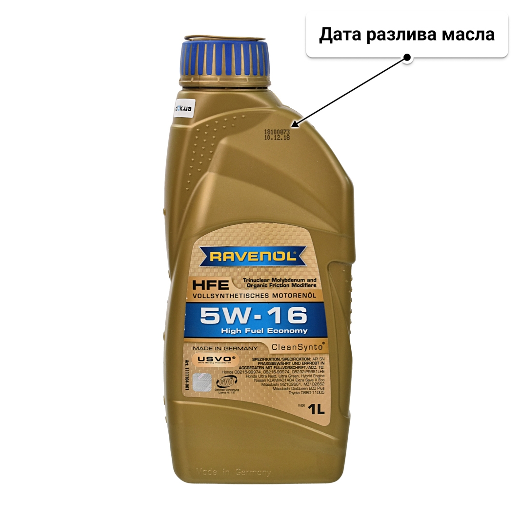 Масло Ravenol HFE 5W-16 1 л
