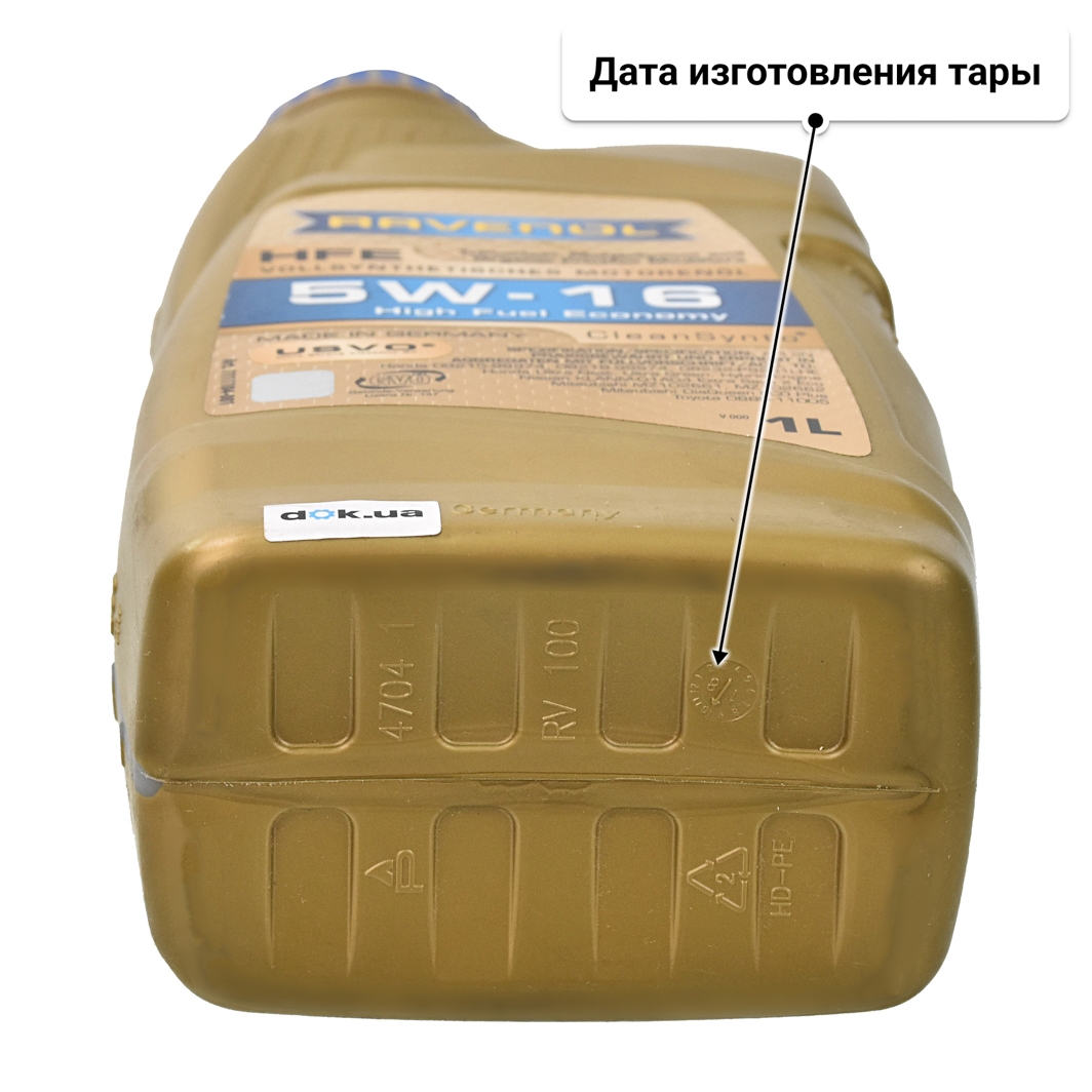 Масло Ravenol HFE 5W-16 1 л