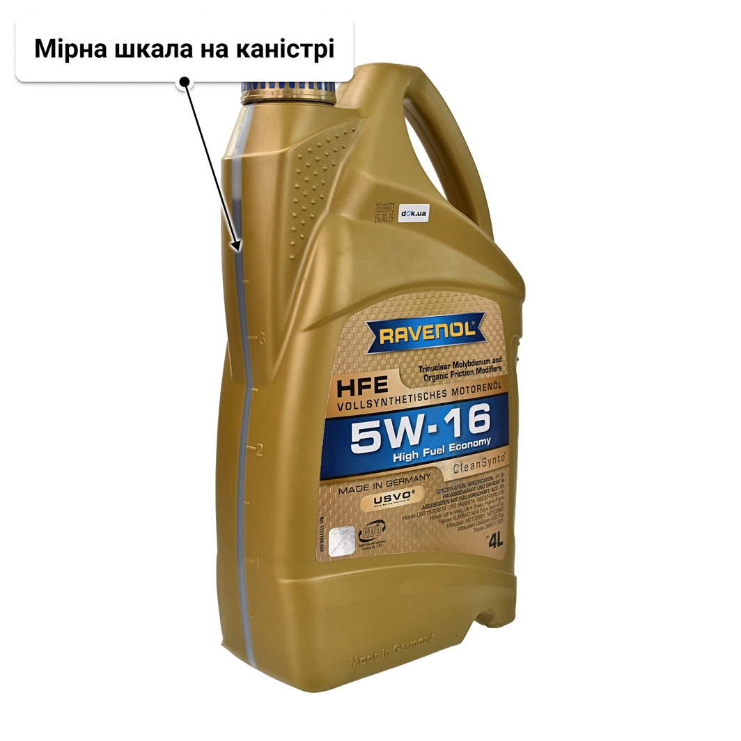 Олива Ravenol HFE 5W-16 4 л