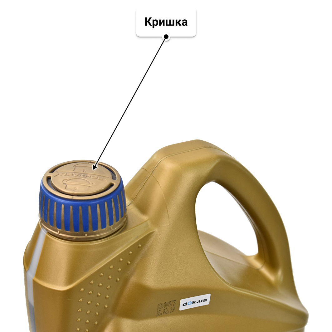 Олива Ravenol HFE 5W-16 4 л