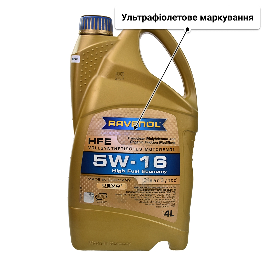 Олива Ravenol HFE 5W-16 4 л