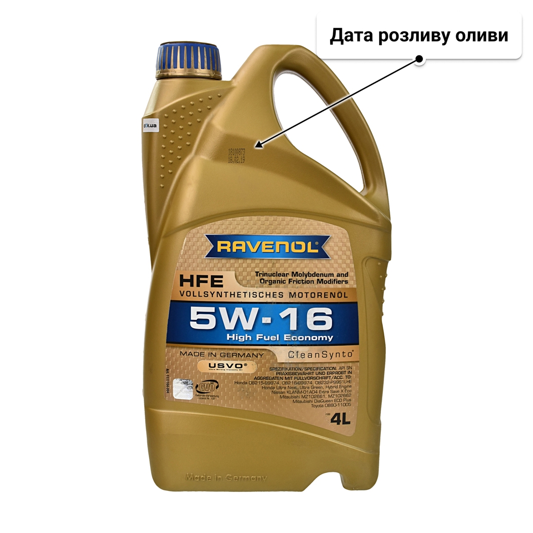 Олива Ravenol HFE 5W-16 4 л