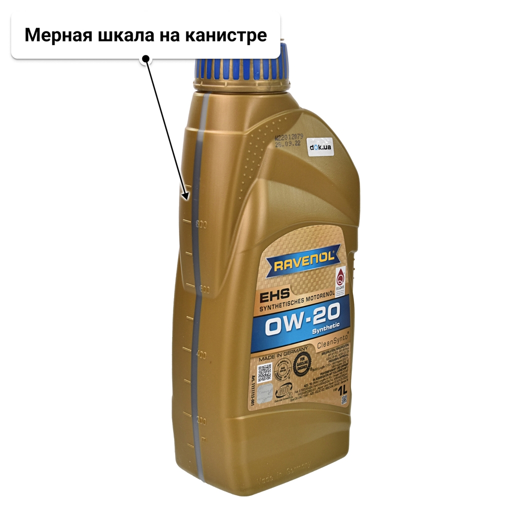 Масло Ravenol EHS 0W-20 1 л