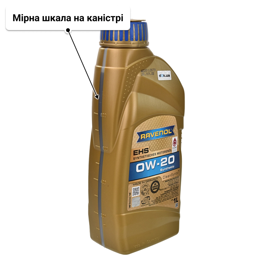 Олива Ravenol EHS 0W-20 1 л