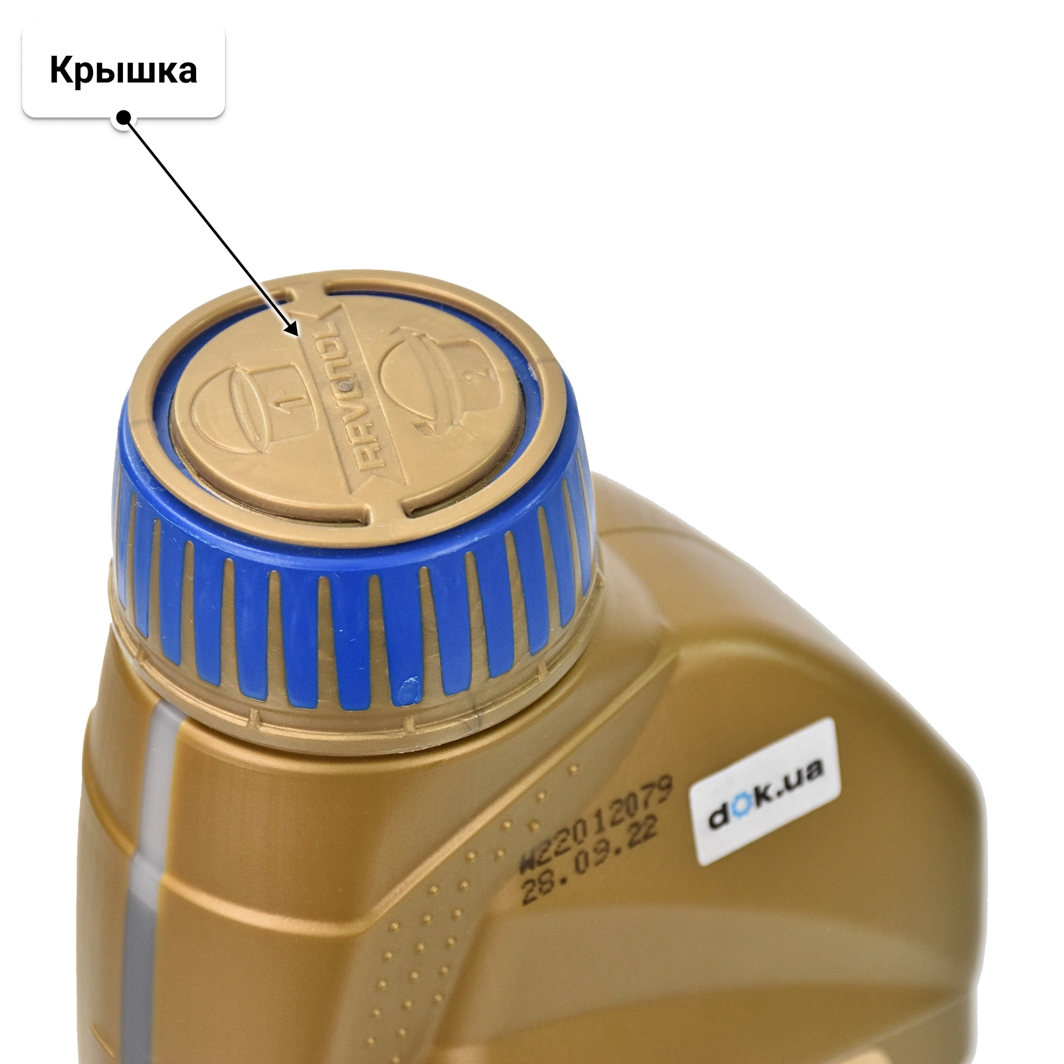 Масло Ravenol EHS 0W-20 1 л