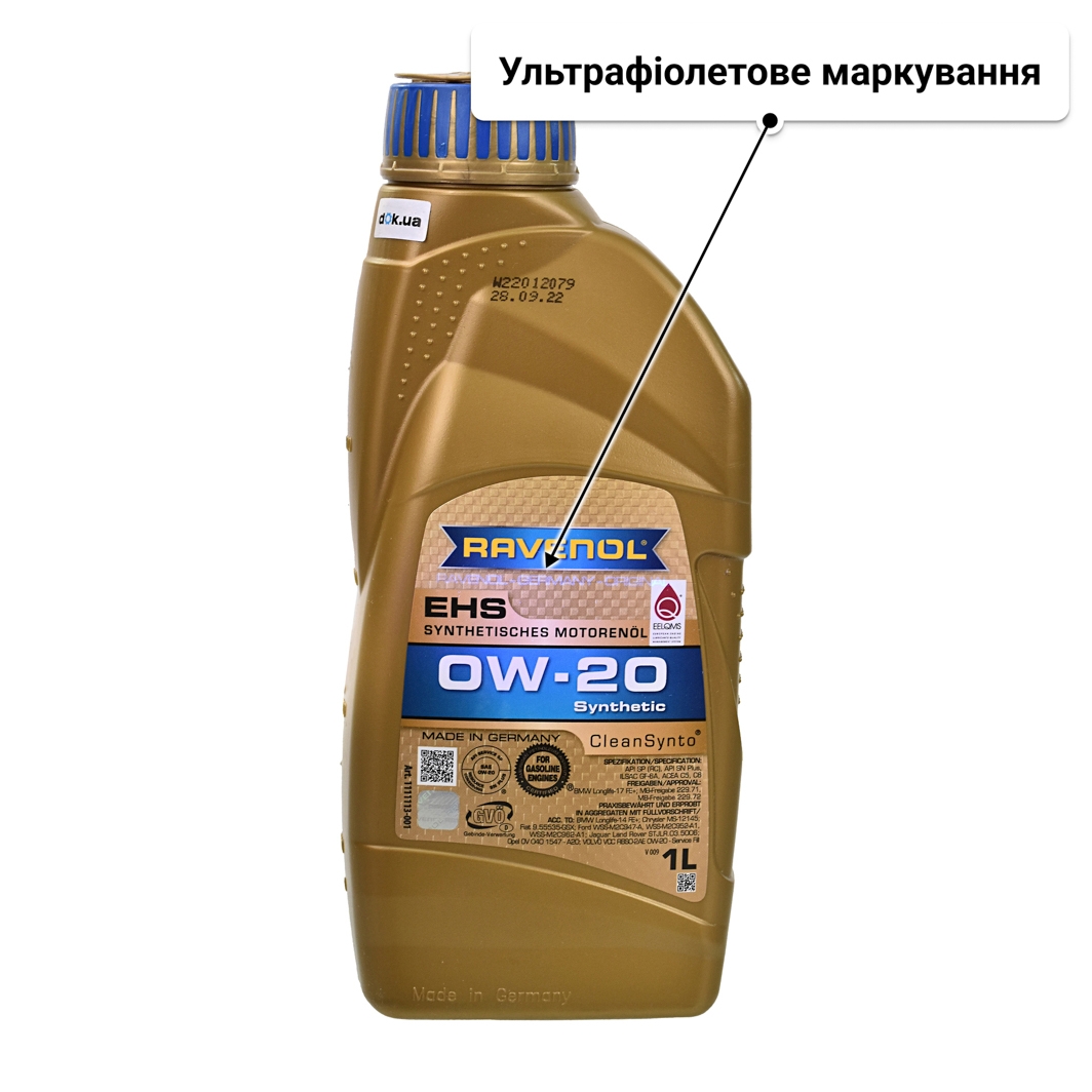 Олива Ravenol EHS 0W-20 1 л