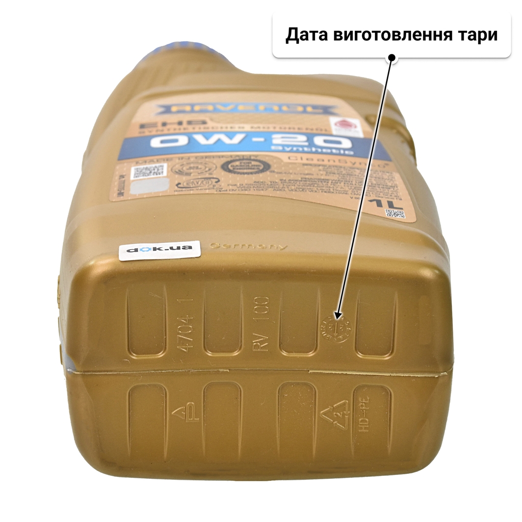 Олива Ravenol EHS 0W-20 1 л