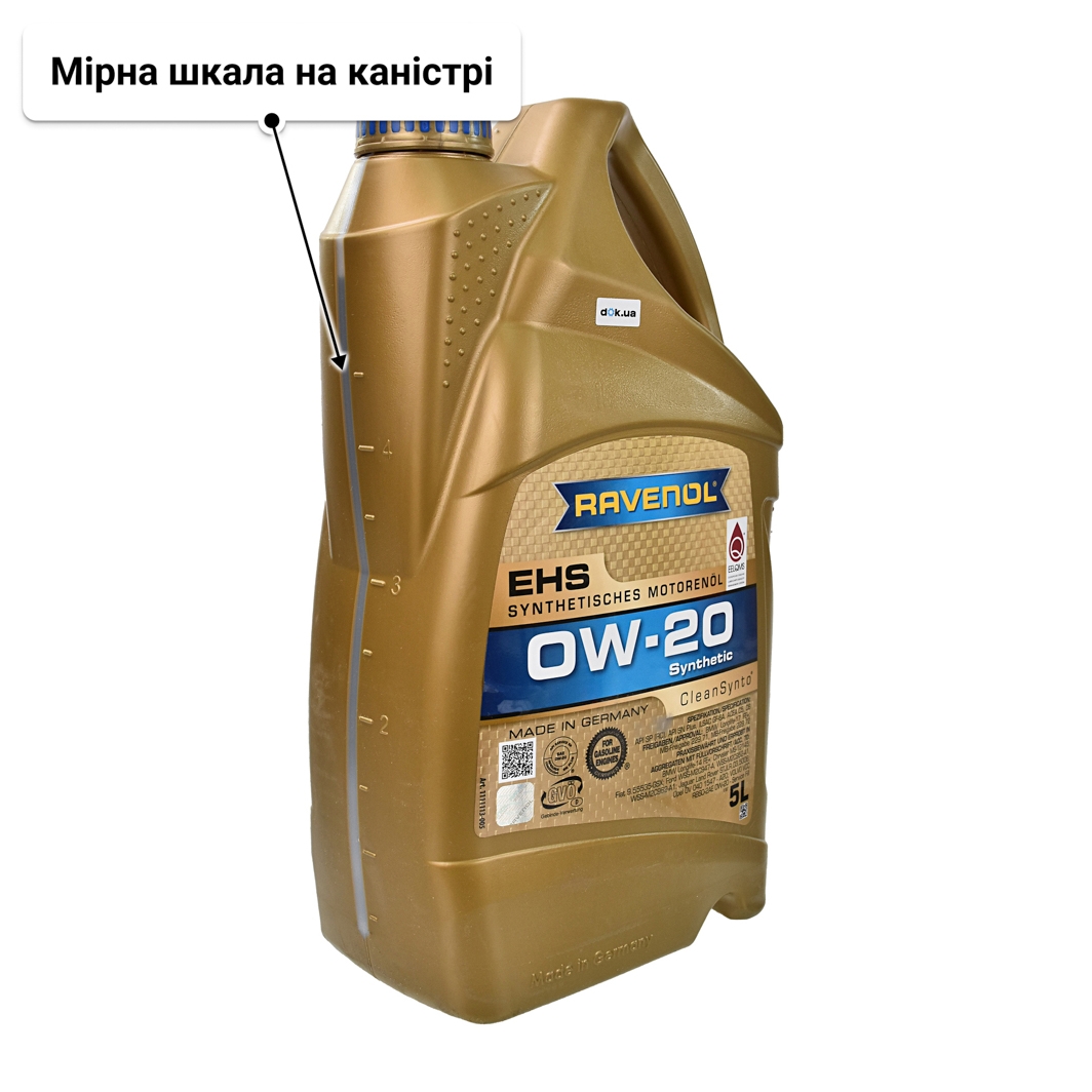 Олива Ravenol EHS 0W-20 5 л