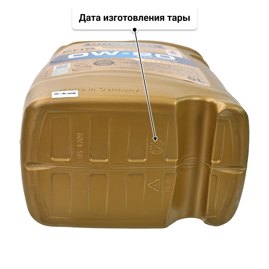 Масло Ravenol EHS 0W-20 5 л