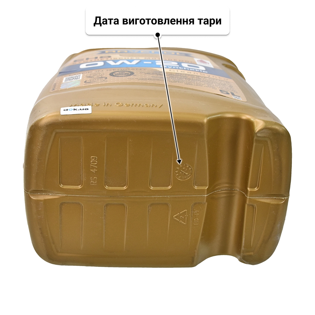 Олива Ravenol EHS 0W-20 5 л