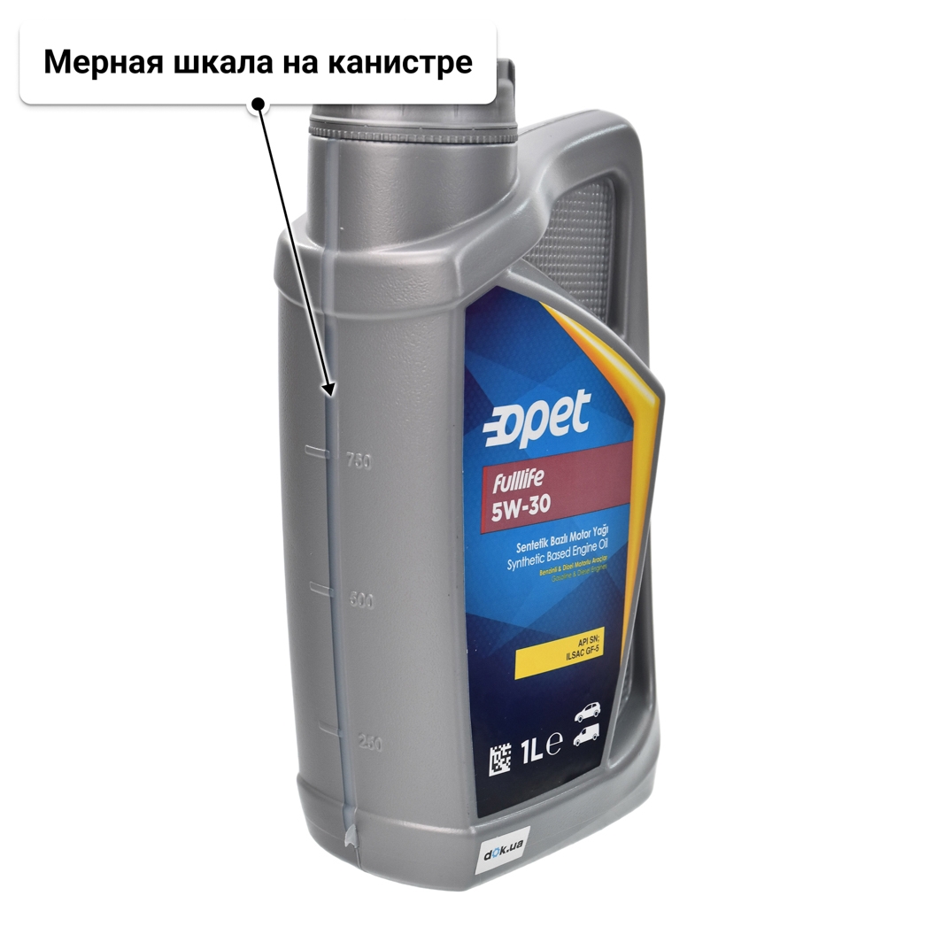 Масло Opet FullLife 5W-30 1 л