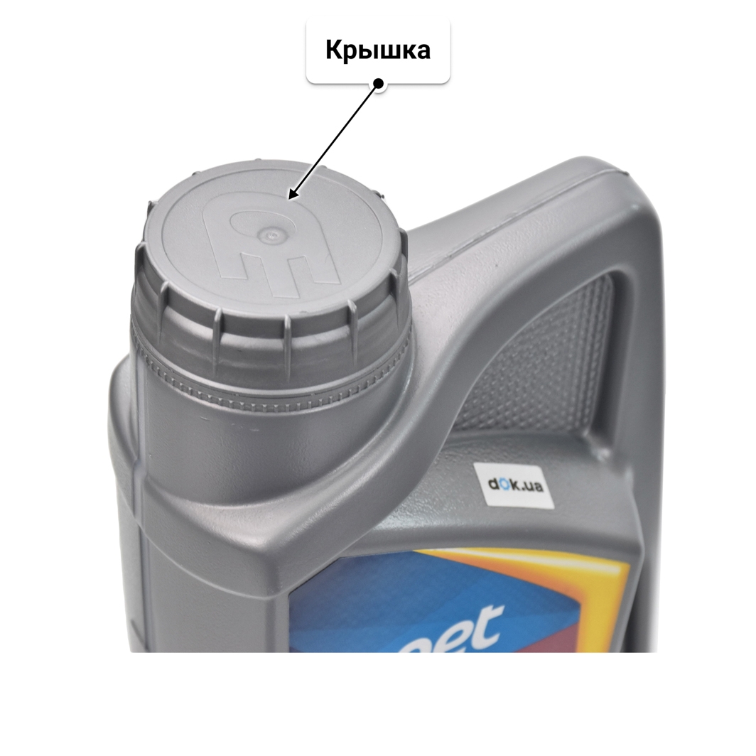 Масло Opet FullLife 5W-30 1 л