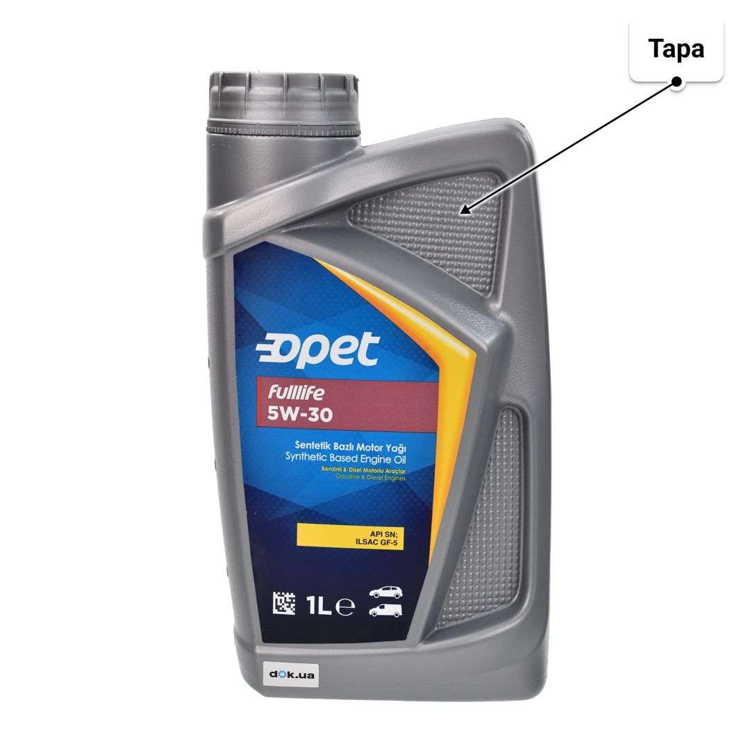 Олива Opet FullLife 5W-30 1 л